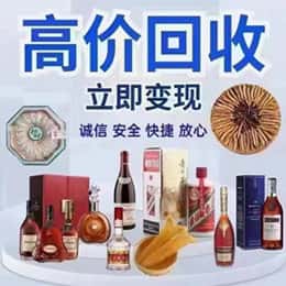 吉安市永丰远登烟酒商行