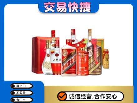 吉安市永丰名酒回收酒水.jpg
