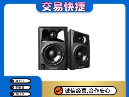 吉安市永丰家电回收音响.jpg