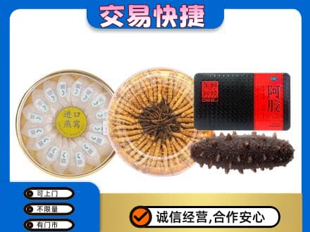 吉安市永丰回收礼品