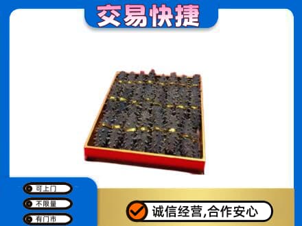 吉安市永丰回收海参