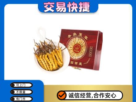 吉安市永丰回收补品