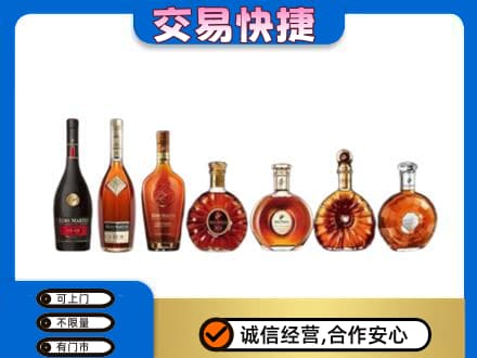 吉安市永丰高价回收洋酒