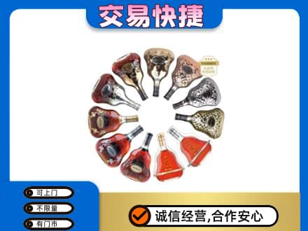 吉安市永丰洋酒回收XO.jpg
