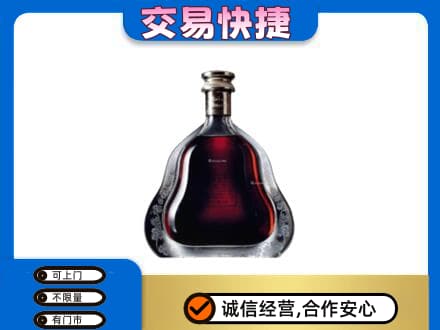 吉安市永丰洋酒回收轩尼诗李察空瓶.jpg