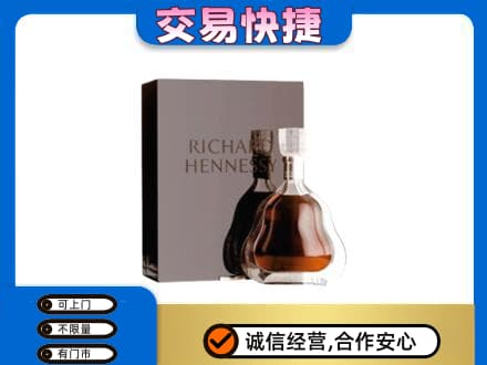 吉安市永丰回收李察