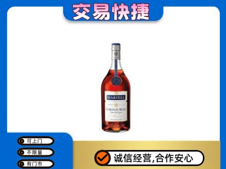 吉安市永丰洋酒回收马爹利蓝带.jpg