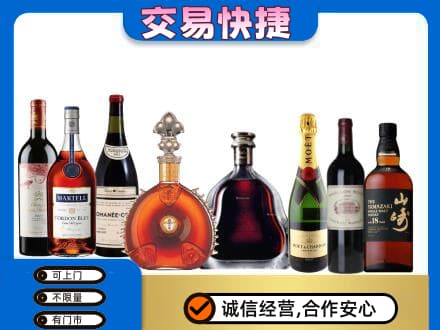 吉安市永丰回收高档洋酒