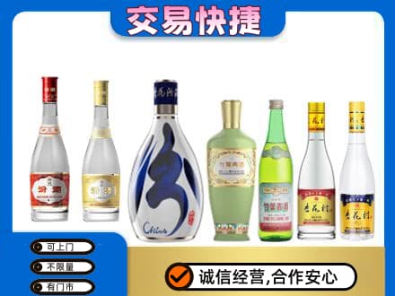 吉安市永丰回收汾酒