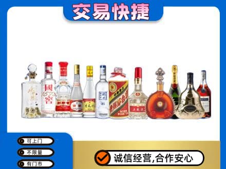 吉安市永丰回收酒