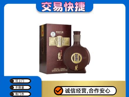 吉安市永丰名酒回收习酒.jpg