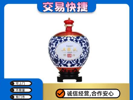 吉安市永丰名酒回收五粮液5.jpg