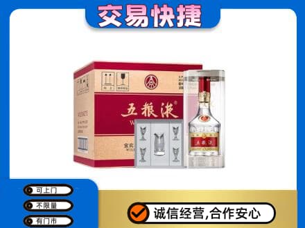 吉安市永丰名酒回收五粮液原件.jpg