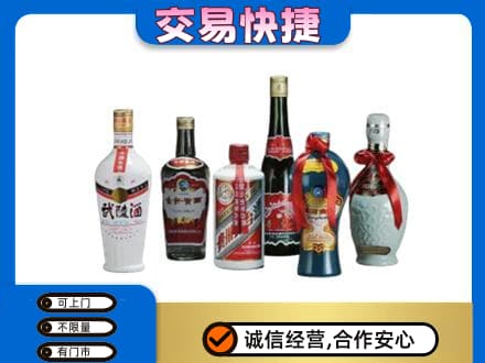 吉安市永丰名酒回收武陵酒.jpg