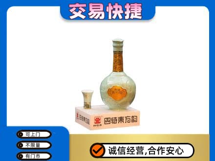 吉安市永丰名酒回收四特酒.jpg