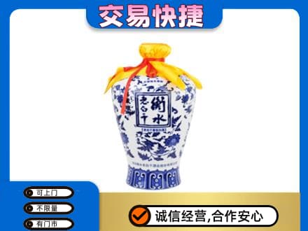吉安市永丰名酒回收老白干青花坛.jpg