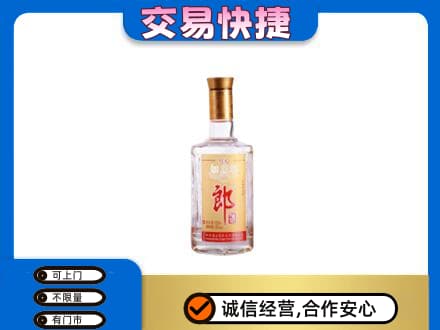 吉安市永丰名酒回收郎酒.jpg