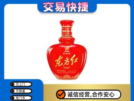 吉安市永丰回收剑南春东方红