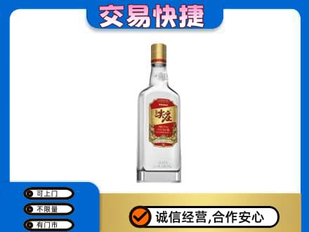 吉安市永丰回收尖庄