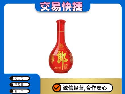 吉安市永丰回收红花郎