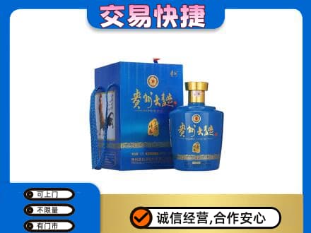 吉安市永丰回收贵州大曲
