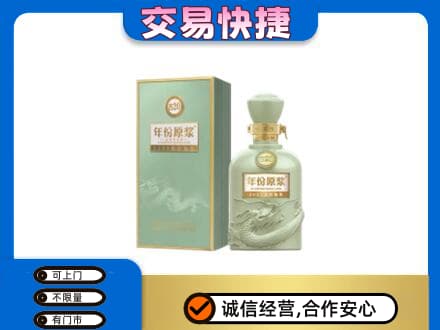 吉安市永丰回收古井贡