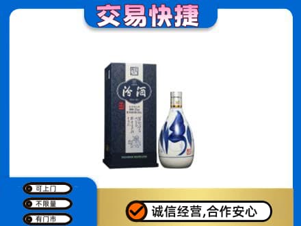 吉安市永丰回收汾酒20年