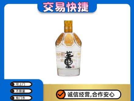吉安市永丰高价回收董酒