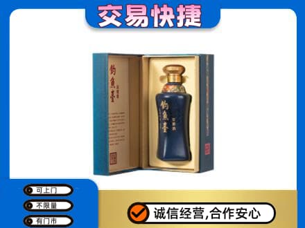 吉安市永丰高价回收钓鱼台