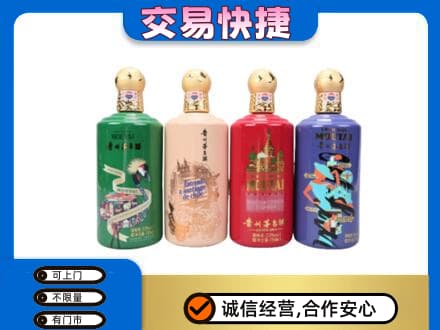 吉安市永丰回收走进四国茅台酒