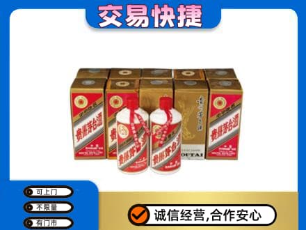 吉安市永丰回收老茅台酒