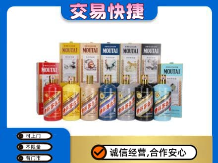 吉安市永丰回收生肖茅台酒