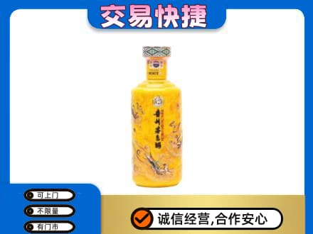 吉安市永丰回收散花茅台酒