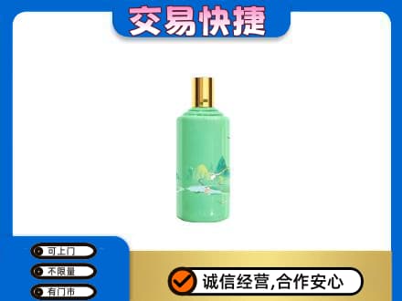 吉安市永丰回收24节气茅台酒