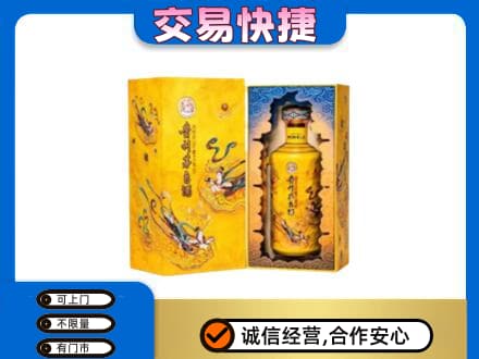 吉安市永丰回收散花飞天茅台酒