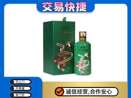 吉安市永丰回收茅台酒空瓶