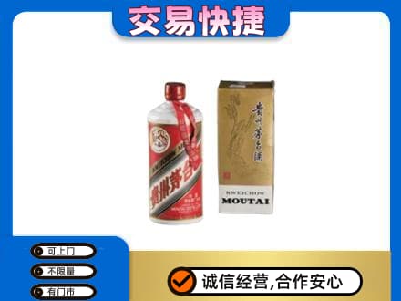 吉安市永丰回收老飞天茅台酒