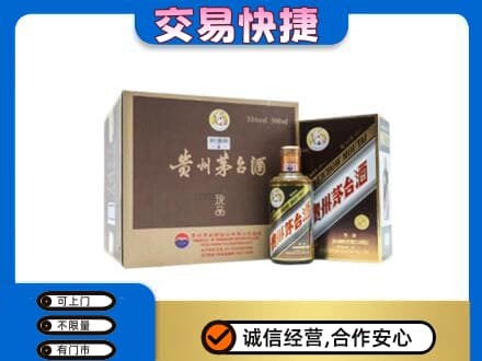 吉安市永丰回收彩釉珍品茅台酒