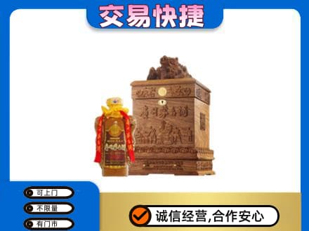 吉安市永丰回收80年茅台酒
