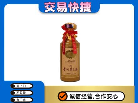 吉安市永丰回收30年茅台酒