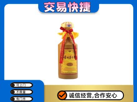 吉安市永丰回收15年茅台酒