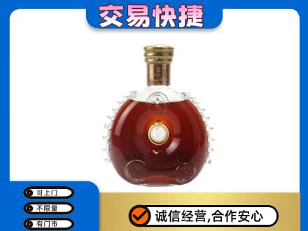 吉安市永丰回收洋酒行情