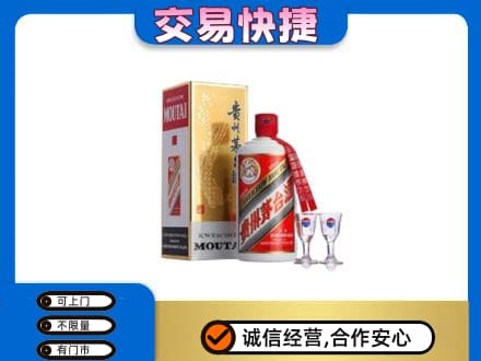吉安市永丰回收茅台酒价格