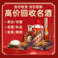 吉安市永丰远登烟酒商行